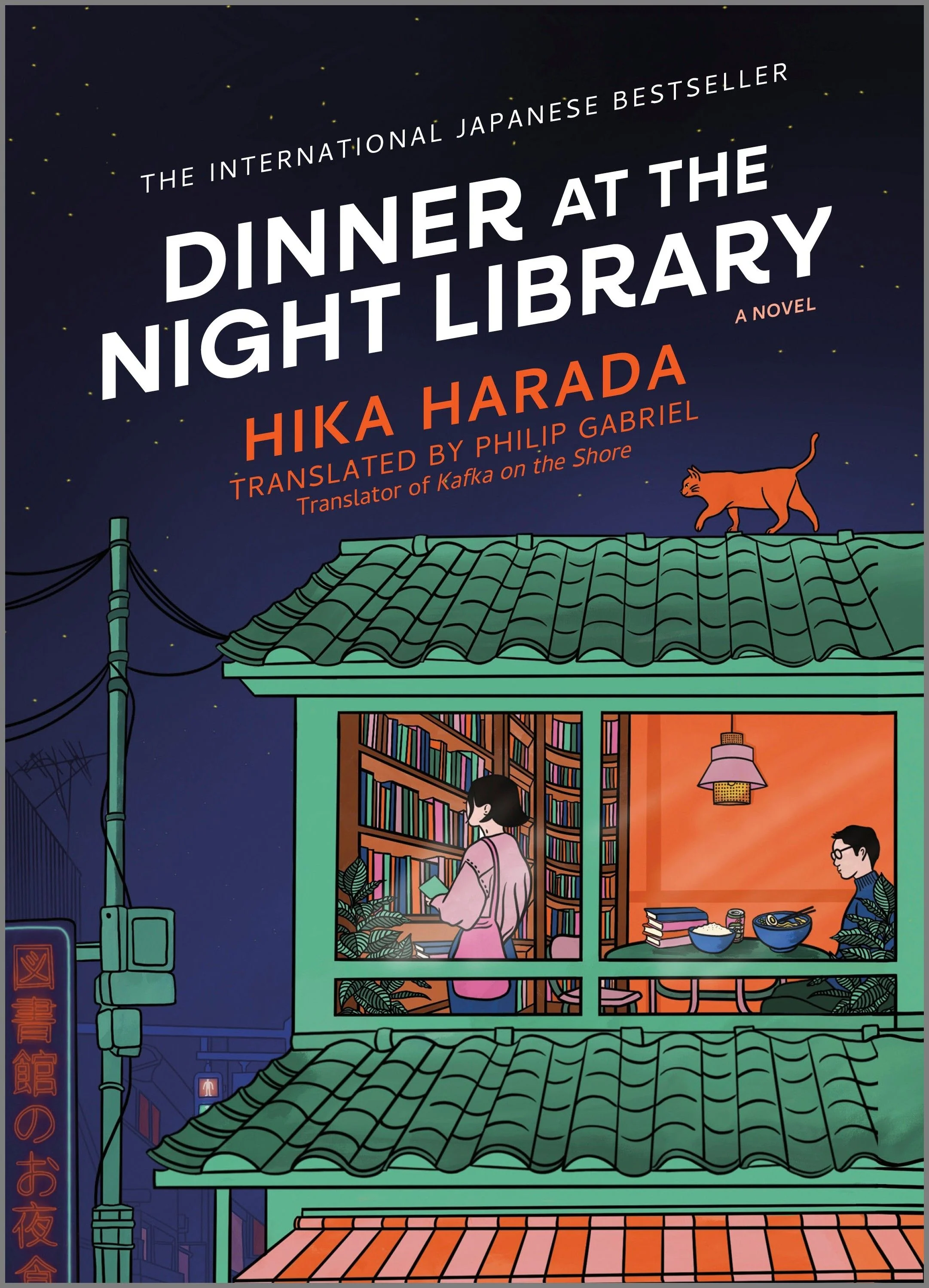 Dinner at the Night Library - Image 5