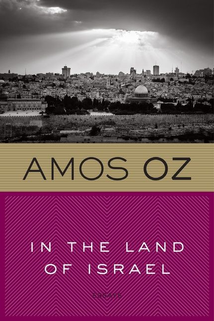 In The Land Of Israel - Image 2