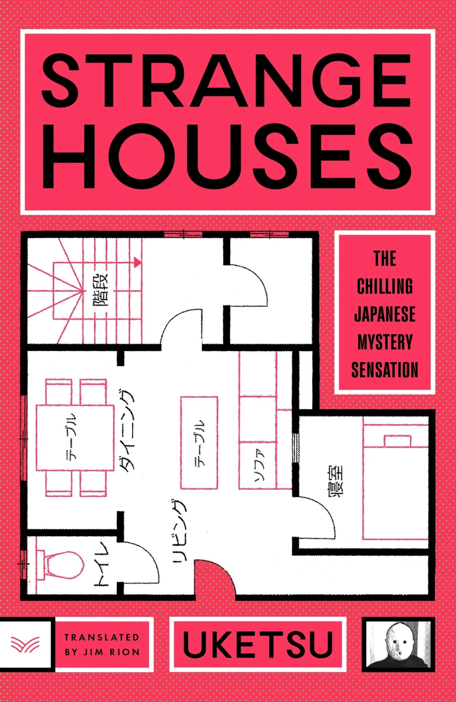 Strange Houses - Image 3