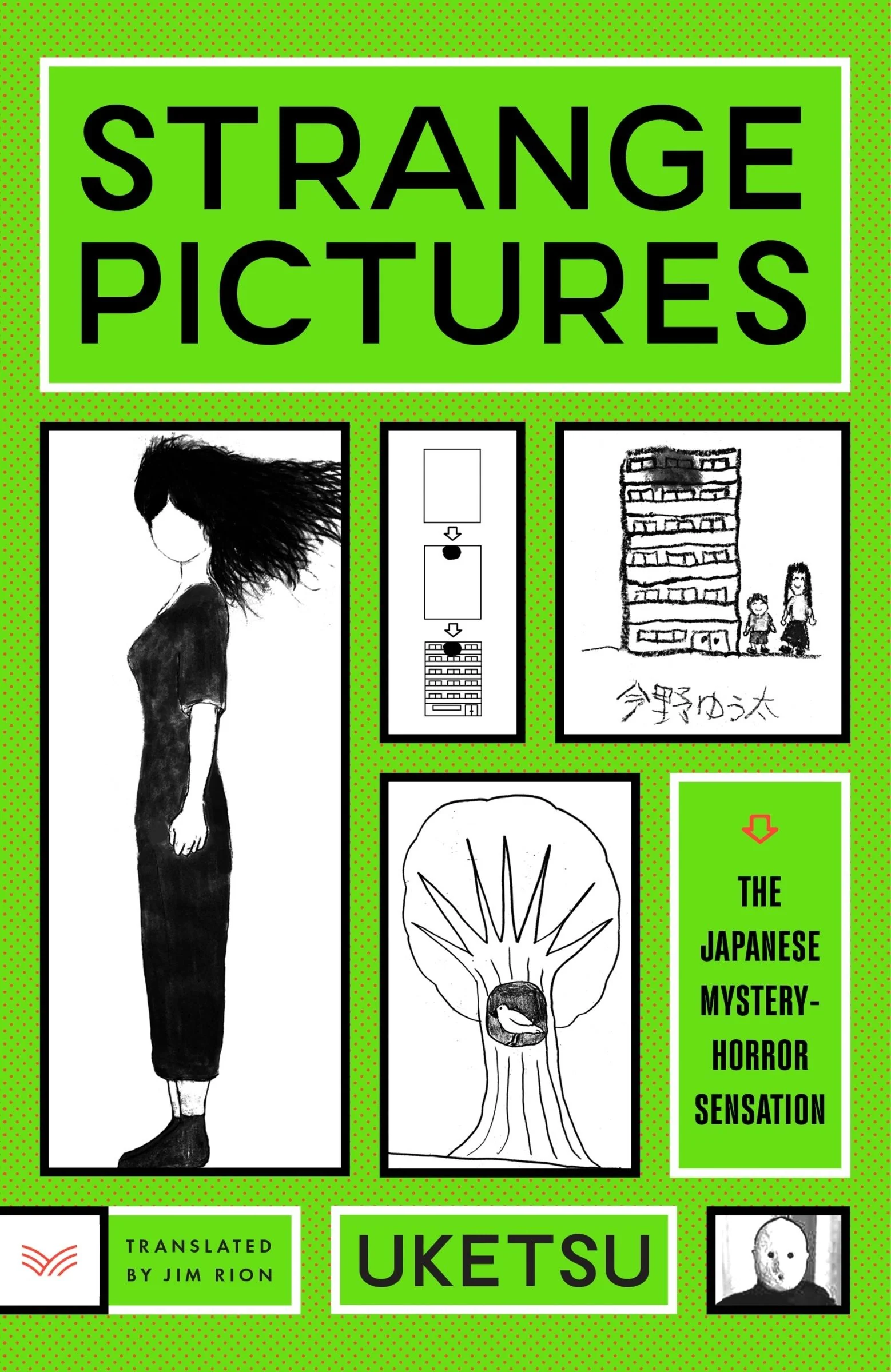 Strange Pictures - Image 3
