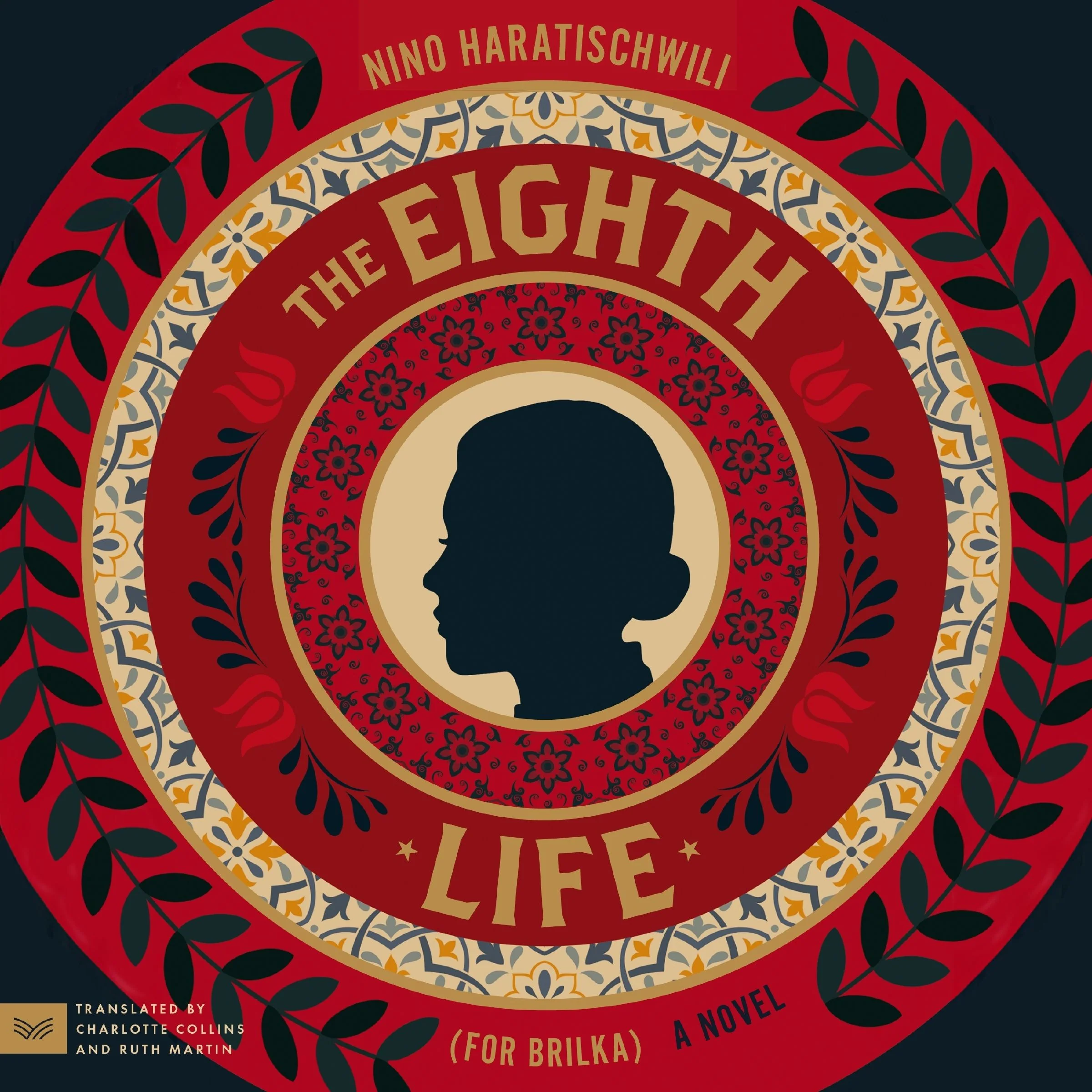 The Eighth Life (for Brilka) - Image 4