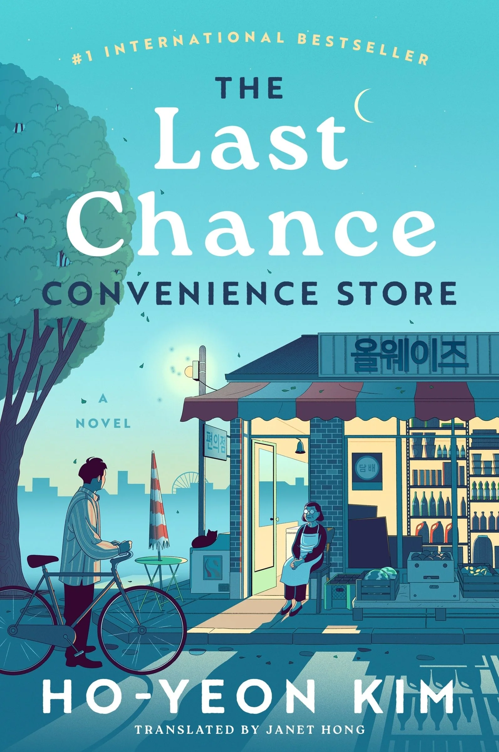 The Last Chance Convenience Store - Image 2