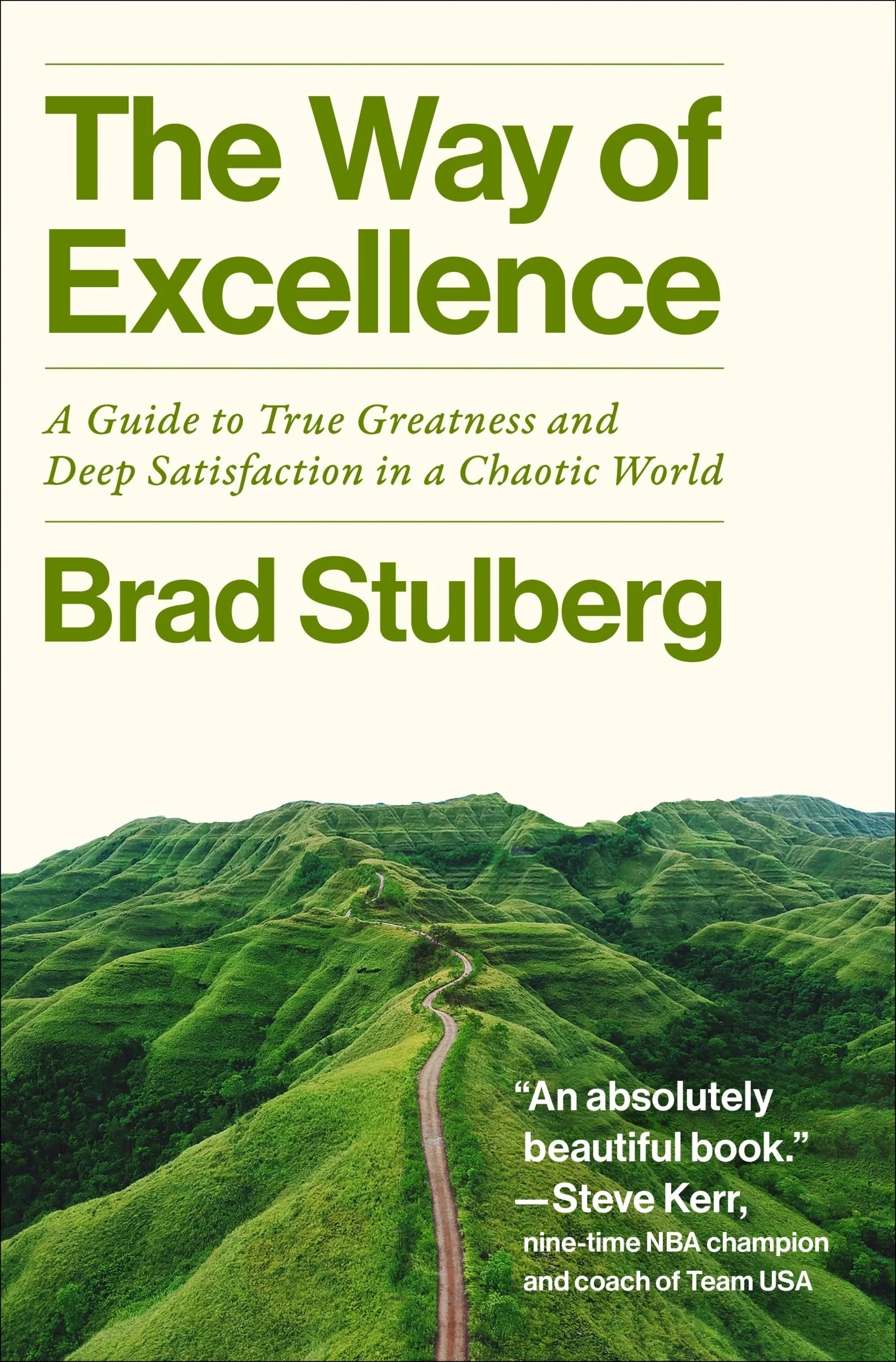 The Way of Excellence